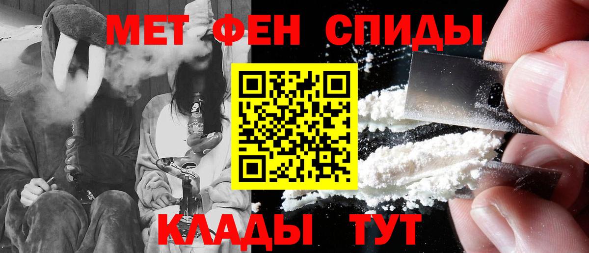 Амфетамин Розовый  АМФ  Amphetamine  Владимир  Вход с VPN 