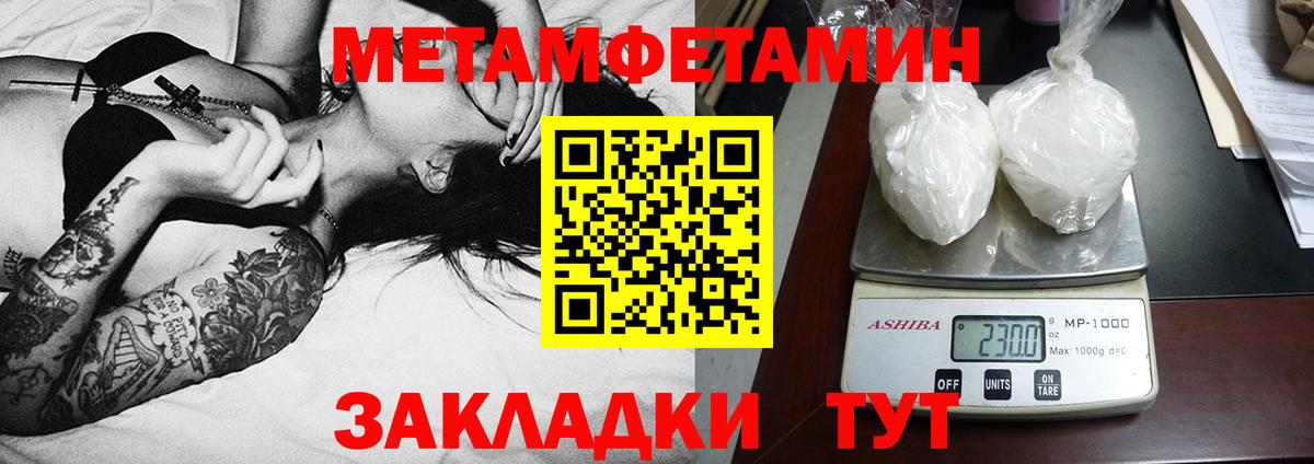 Амфетамин Розовый Владимир