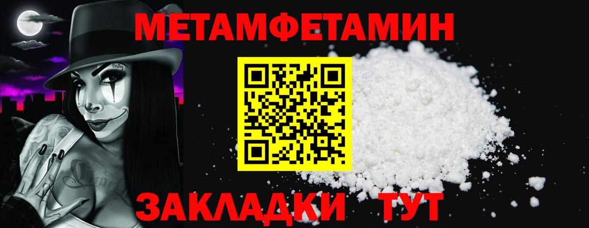 Конопля  Гашиш  Владимир  Вход с VPN  Кокаин  Мефедрон  КОКАИН  МАРИХУАНА 