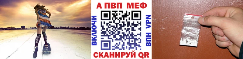 А ПВП Crystall  гидра маркетплейс  Владимир 