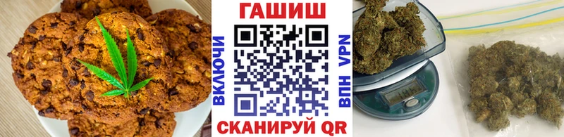 Еда ТГК конопля  Владимир 