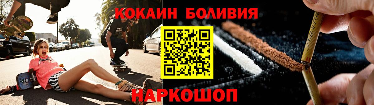 COCAIN Columbia  Вход с VPN  Владимир 