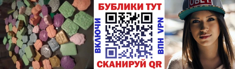 ЭКСТАЗИ VHQ  Владимир 