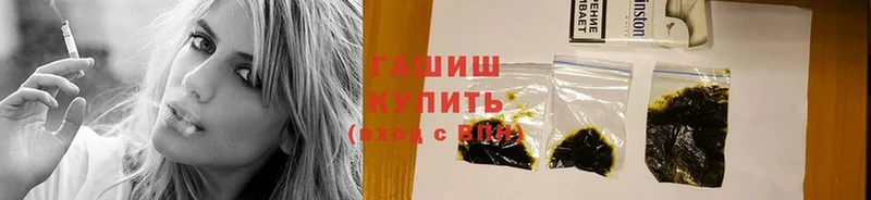 купить наркотики цена  Владимир  ГАШ Cannabis 