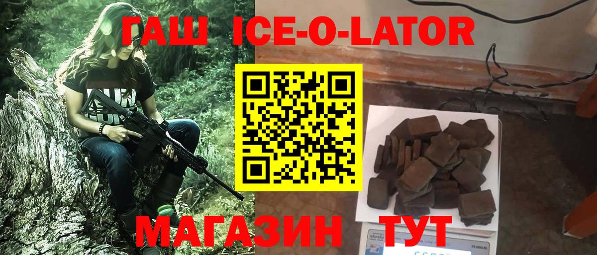 ГАШИШ гашик Владимир