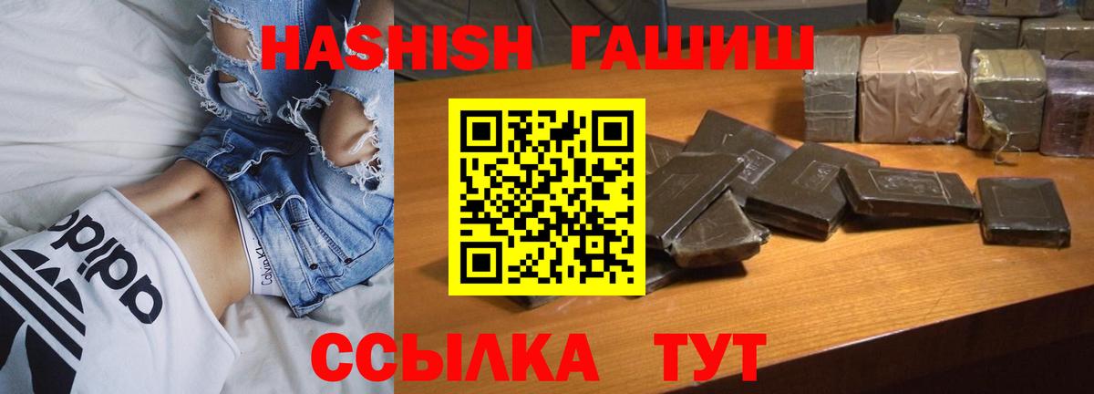 Гашиш hashish Владимир