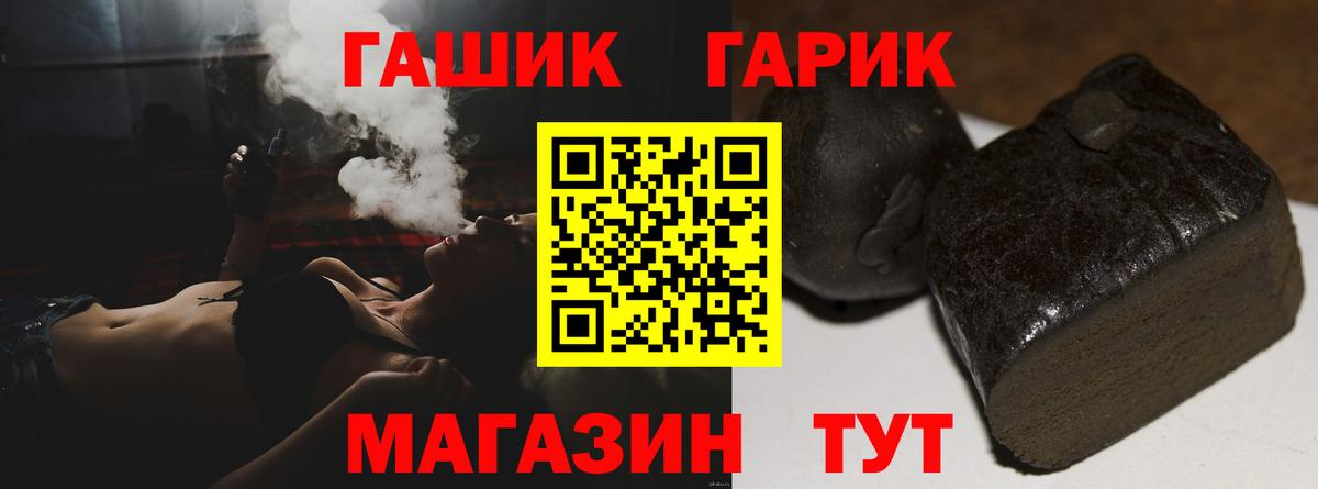 Гашиш AMNESIA HAZE  ГАШ  Гашиш 40% ТГК  Владимир 