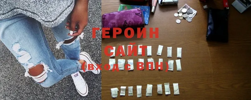 Героин Heroin  Владимир 