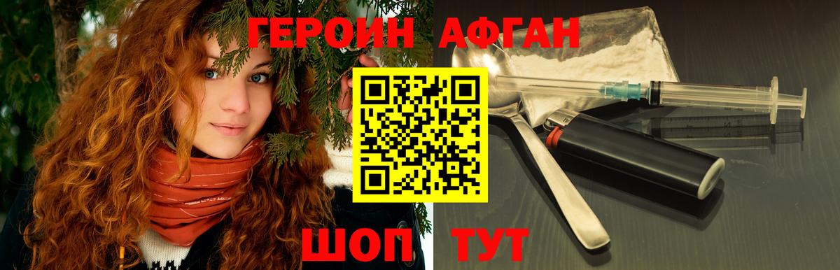 Героин белый  Владимир 