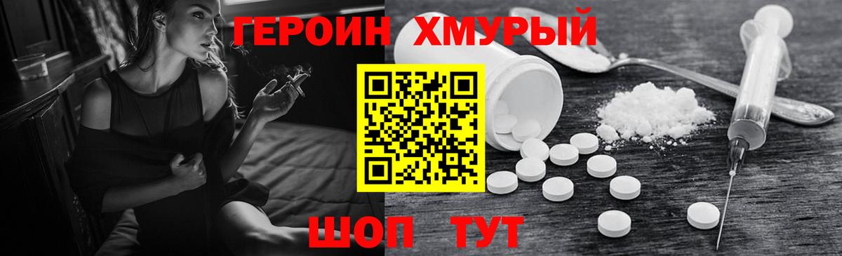 Владимир  ГЕРОИН VHQ  Вход с VPN 