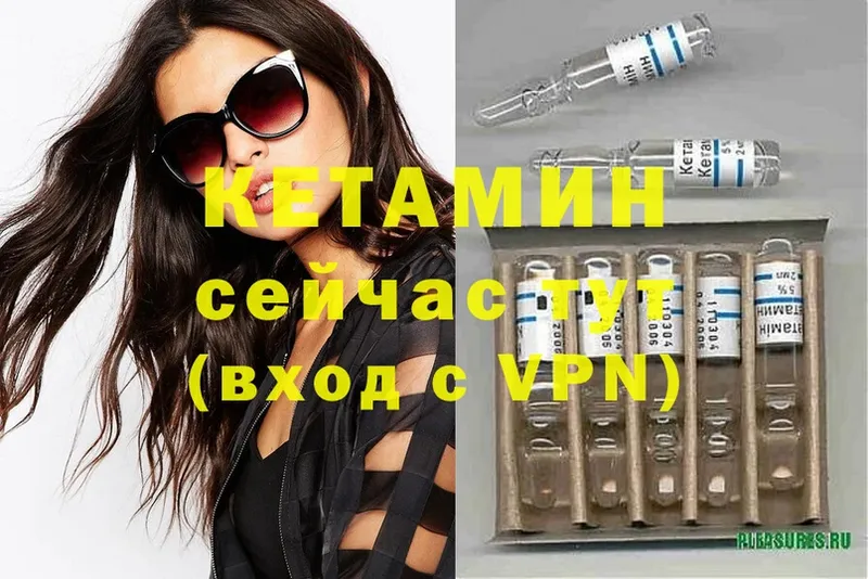 купить  цена  Владимир  КЕТАМИН ketamine 