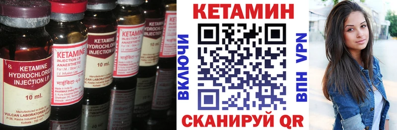 купить наркотики сайты  Владимир  КЕТАМИН ketamine 