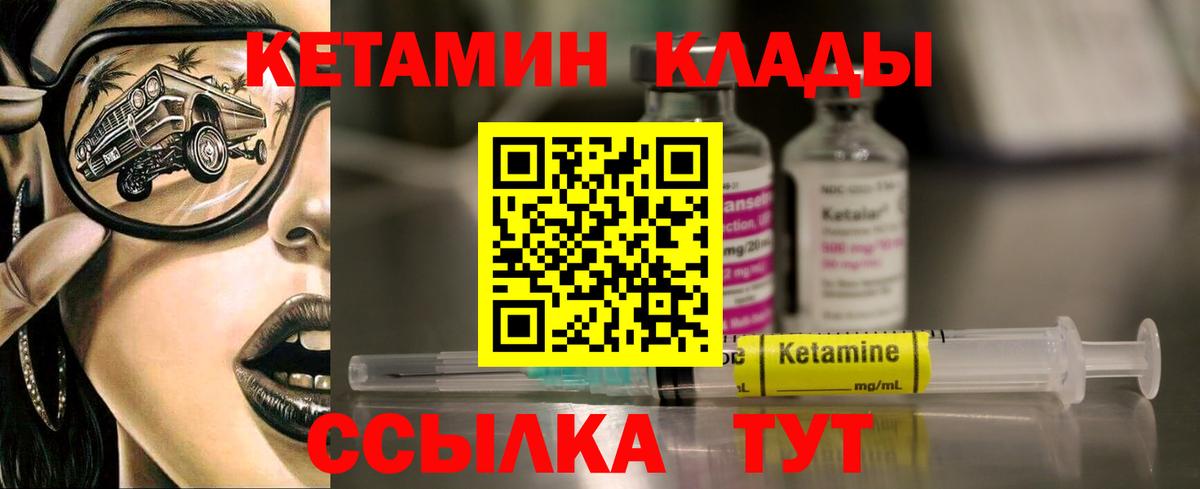 Меф МЯУ МЯУ   Экстази  Бошки Шишки  Вход с VPN  Владимир  COCAIN  ГАШ 