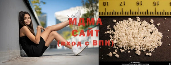 марки nbome Лабытнанги