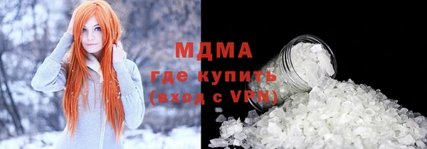 каннабис Кулебаки