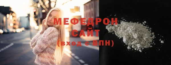 сатива Кукмор