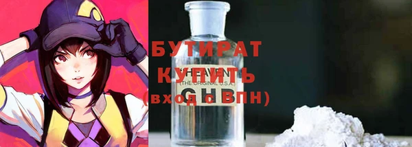 хмурый Куйбышев