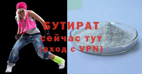 сатива Кукмор