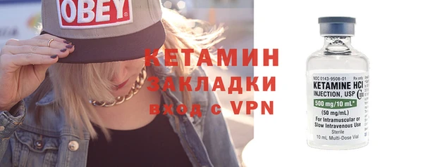 каннабис Кулебаки