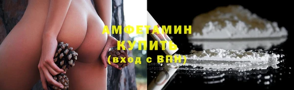 каннабис Новосибирск