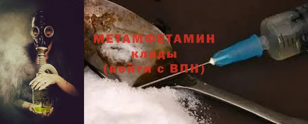 хмурый Куйбышев