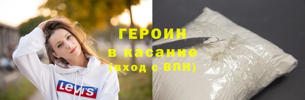 сатива Кукмор