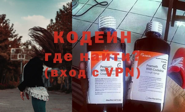 хмурый Куйбышев