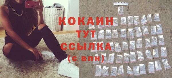 mix Ессентукская