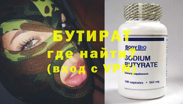 сатива Кукмор