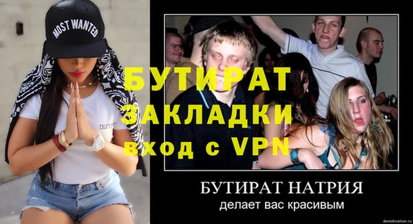 хмурый Куйбышев