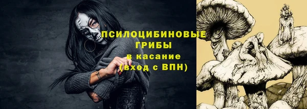 каннабис Кулебаки