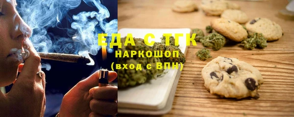 каннабис Кулебаки