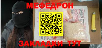 мескалин Бийск