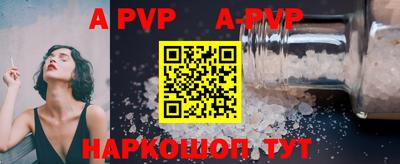 мескалин Бийск