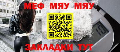 прущая мука Азнакаево