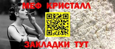 мескалин Бийск