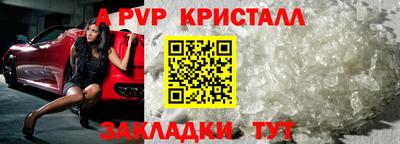 мефедрон Берёзовский