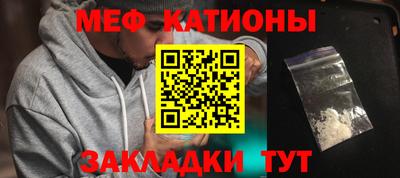 мескалин Бийск