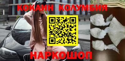 шишки Балахна