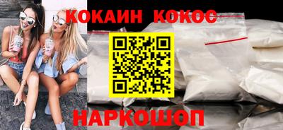 соль курить ск Балаково