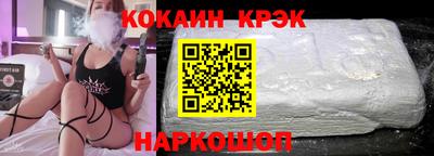 соль курить ск Балаково