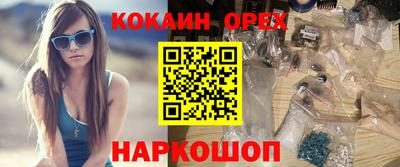 соль курить ск Балаково