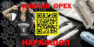 соль курить ск Балаково