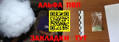 мефедрон Берёзовский