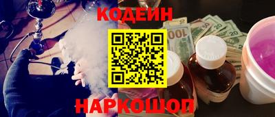 мефедрон Берёзовский