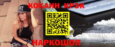 соль курить ск Балаково
