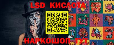 PSILOCYBIN Балашиха