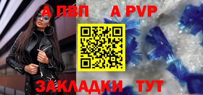 соль курить ск Балаково