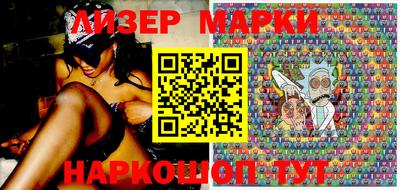 шишки Балахна