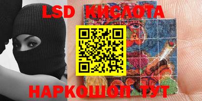 гашишное масло Абинск